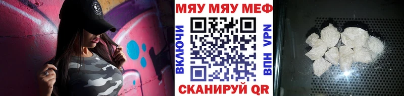 Наркота Берёзовский А ПВП  Амфетамин  НБОМе  ГАШИШ  Канабис  Мефедрон 