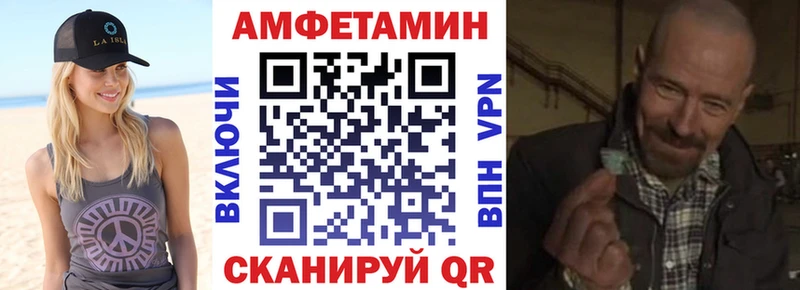 где купить наркотик  Берёзовский  Amphetamine 97% 