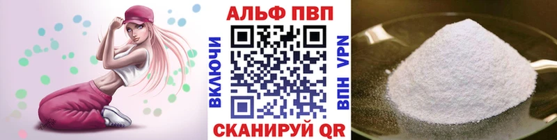 A PVP Соль  цена   Берёзовский 