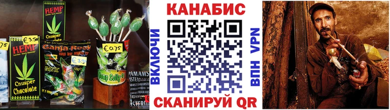купить  цена  МЕГА   Еда ТГК конопля  Берёзовский 