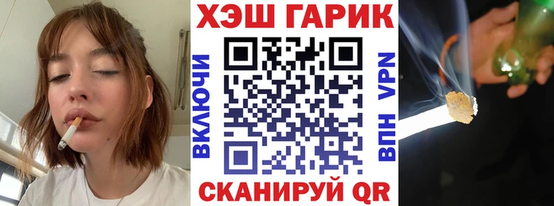 Гашиш Premium Берёзовский