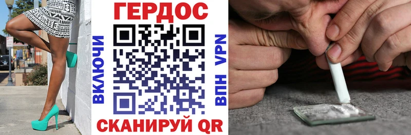 ГЕРОИН VHQ  hydra рабочий сайт  Берёзовский 