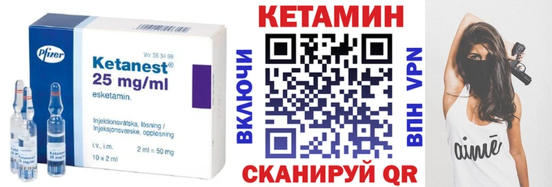 MEGA ссылки  Берёзовский  КЕТАМИН VHQ 