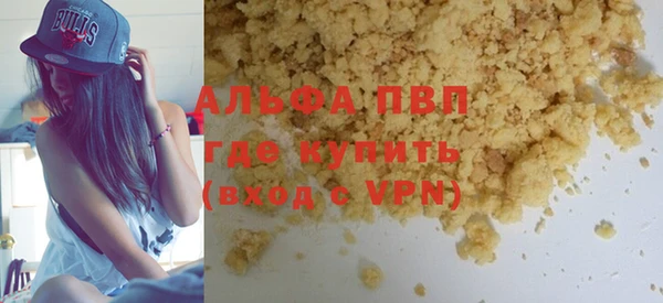 меф VHQ Белокуриха
