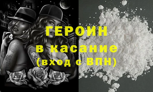 Альфа ПВП Богородск
