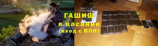 а пвп мука Богородицк