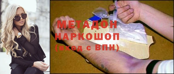 меф VHQ Белокуриха