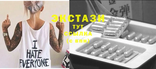 а пвп мука Богородицк