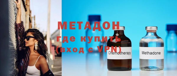 меф VHQ Белокуриха