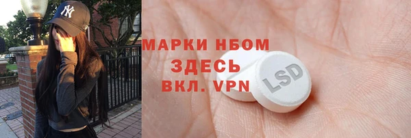 скорость mdpv Богданович
