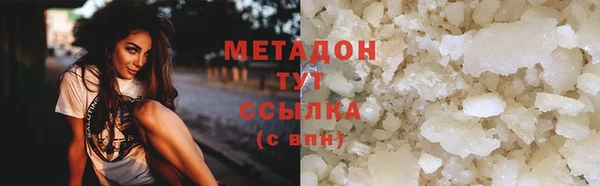амфетамин Усмань