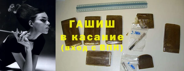 Альфа ПВП Богородск