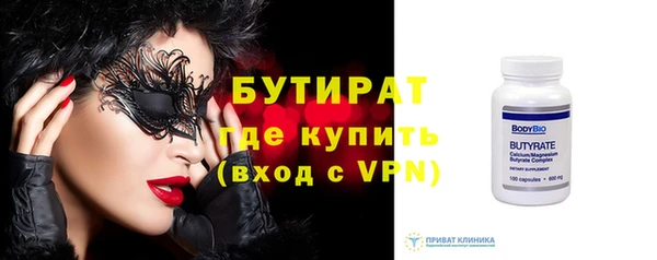 меф VHQ Белокуриха