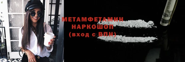 скорость mdpv Богданович