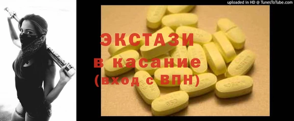 скорость mdpv Богданович