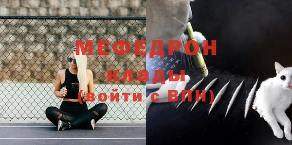 меф VHQ Белокуриха
