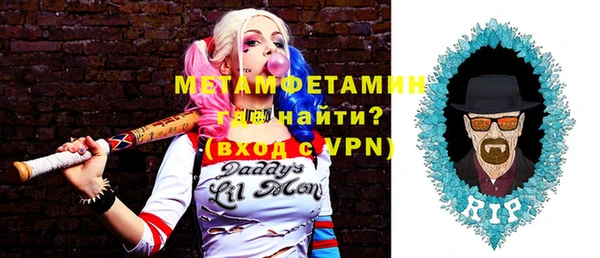 меф VHQ Белокуриха