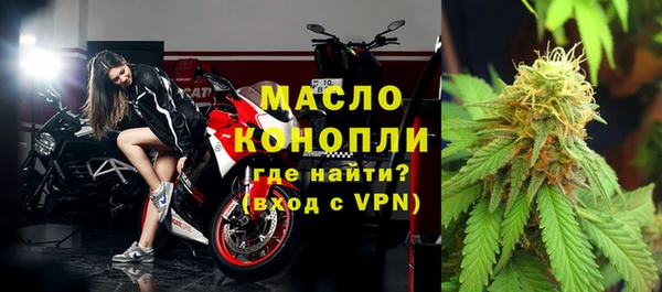 меф VHQ Белокуриха