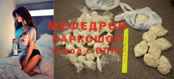 Альфа ПВП Богородск