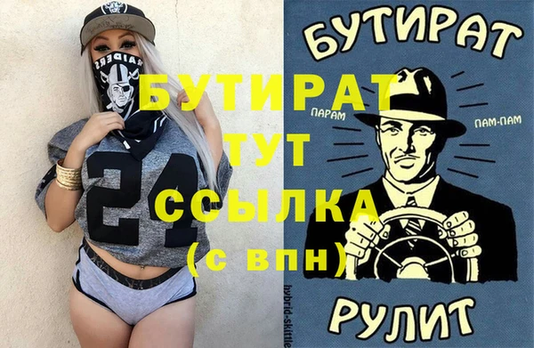 Альфа ПВП Белоозёрский