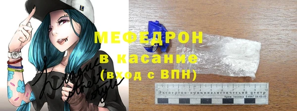 а пвп мука Богородицк