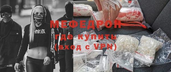 меф VHQ Белокуриха
