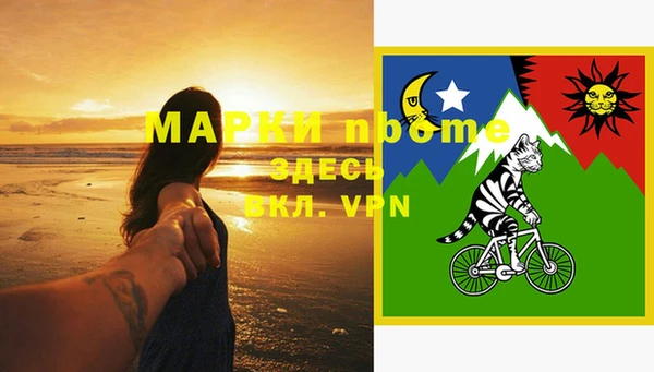 Альфа ПВП Белоозёрский