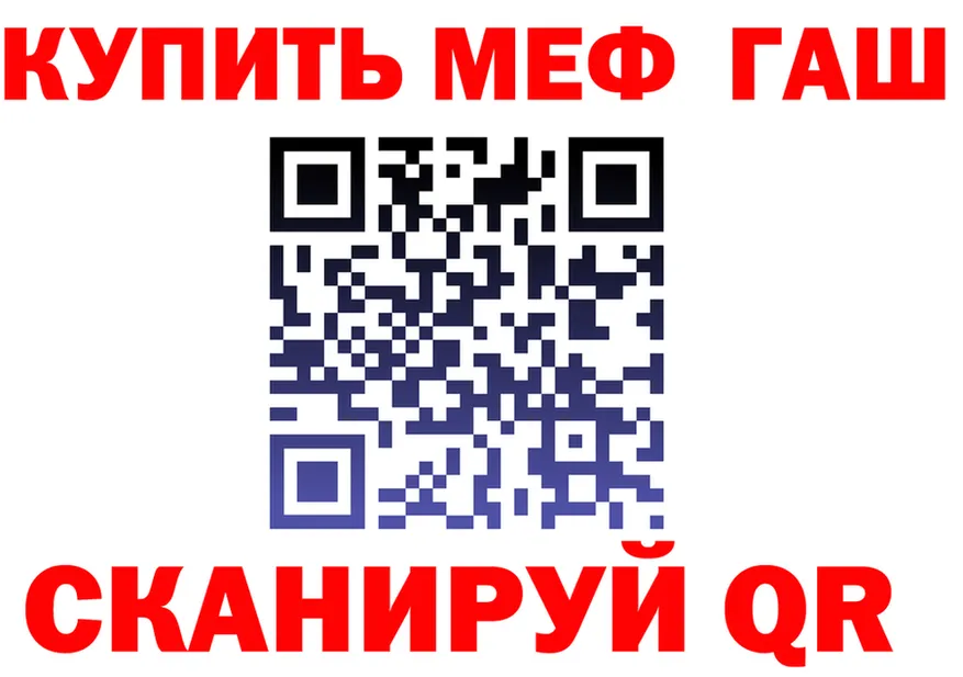 APVP Crystall зеркало мориарти MEGA Берёзовский