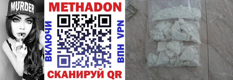 где продают наркотики  Берёзовский  МЕТАДОН мёд 