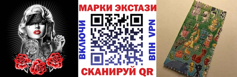 Марки N-bome 1,8мг Берёзовский