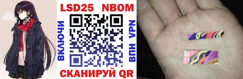 как найти закладки  Берёзовский  Марки N-bome 1,5мг 