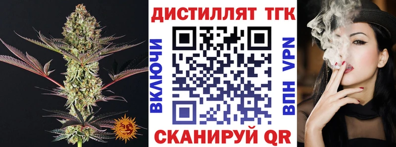 Дистиллят ТГК концентрат  Берёзовский 